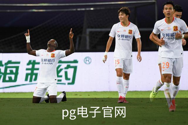 关于pg电子官网